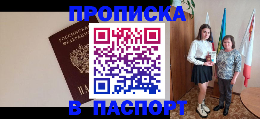 регистрация для дет. сада в Старом Осколе